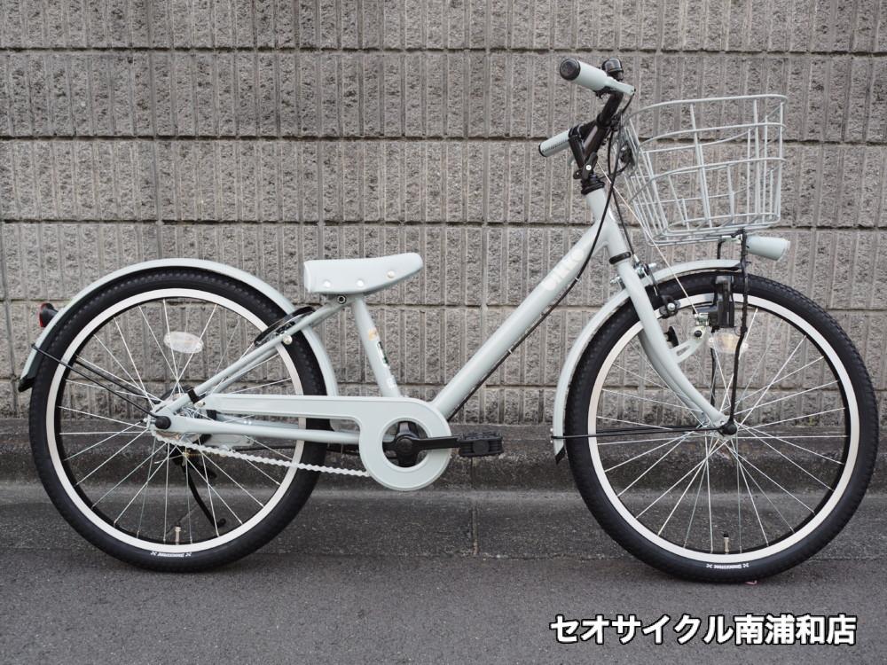 スモークカラーの22インチ ビッケj、ブルーグレー | セオサイクル南浦和店