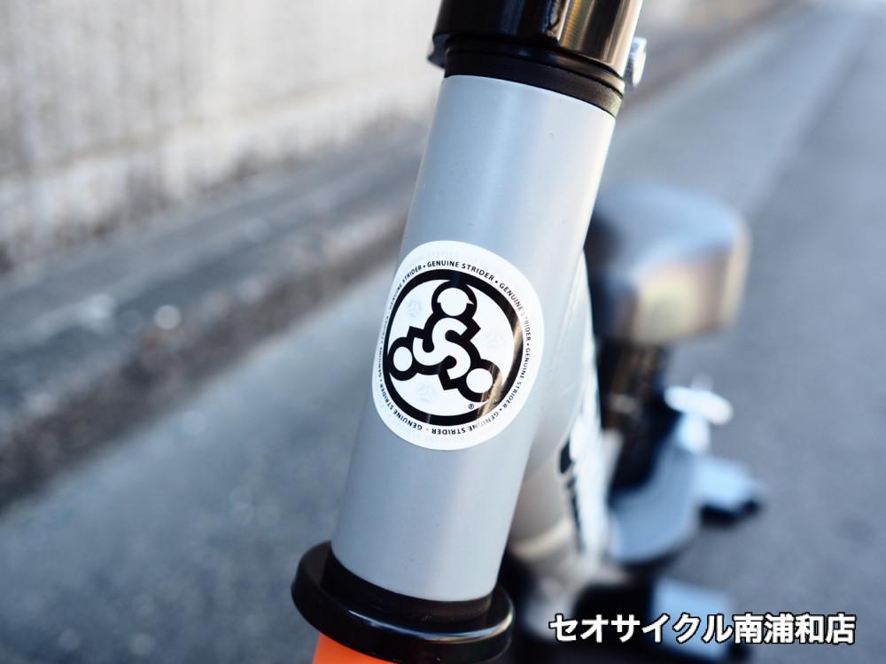 特別なストライダー ラットフェイスモデル 入荷！ | セオサイクル南浦和店