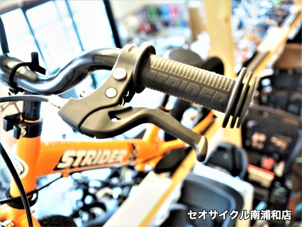 ストライダー14X1 の新色 サンシャインオレンジ 入荷しました！ | セオ