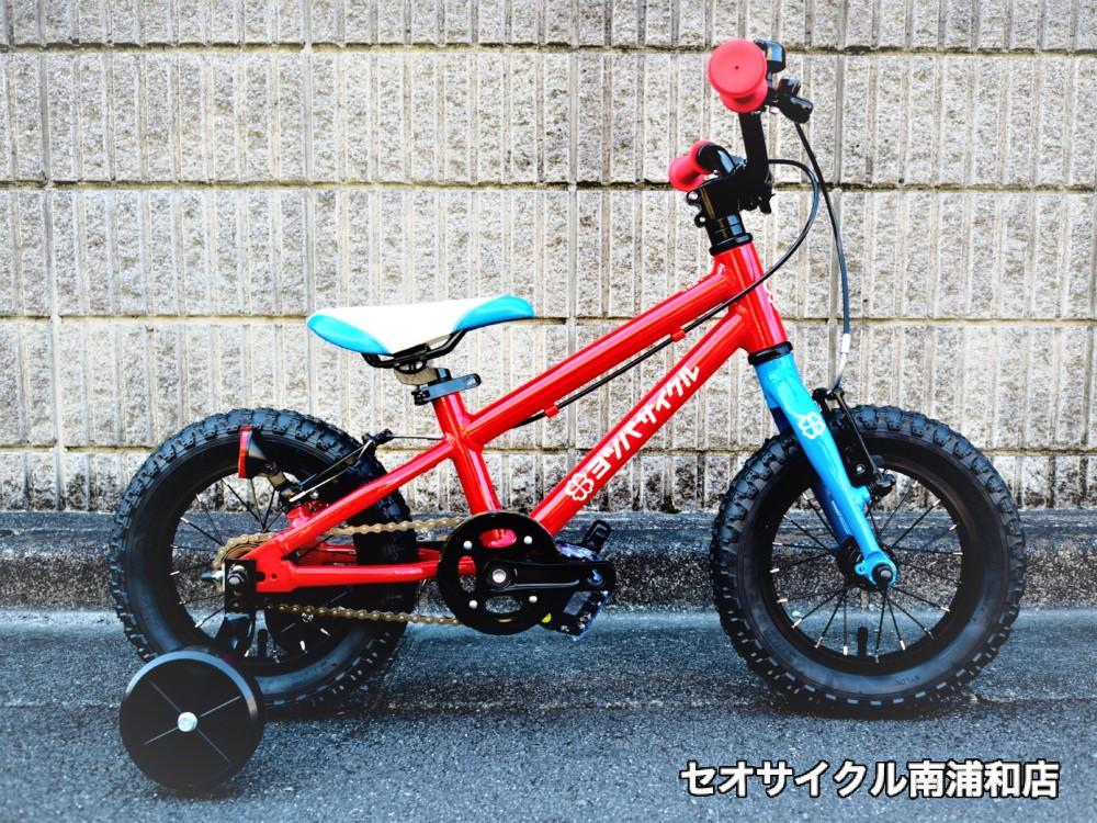 ヨツバサイクル 12インチ 【公式通販】