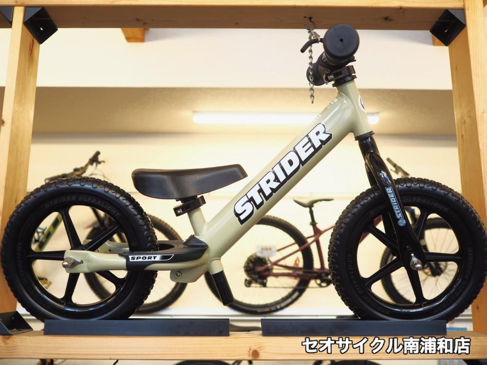 2024年限定販売 ストライダースポーツ / サファリ あります！ | セオ