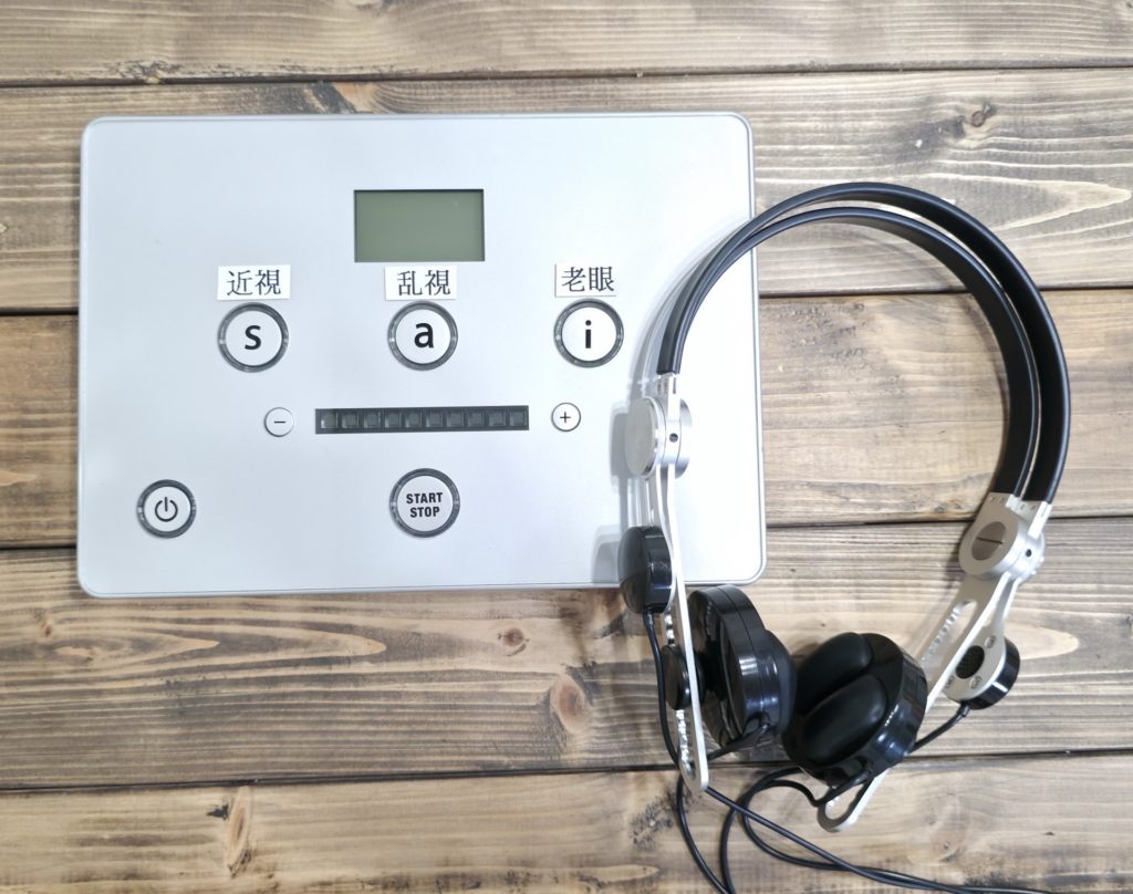 視力回復サポートEMS機器(アイトレ)について | Miel Labo(ミエルラボ)