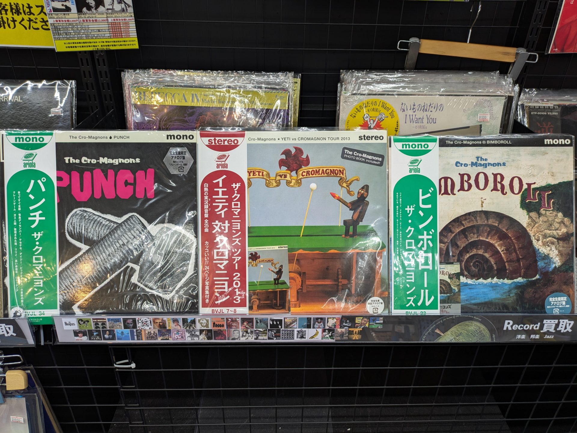 ザ・クロマニヨンズ・LPレコード3枚入荷！！ / リサイクルショップ三喜