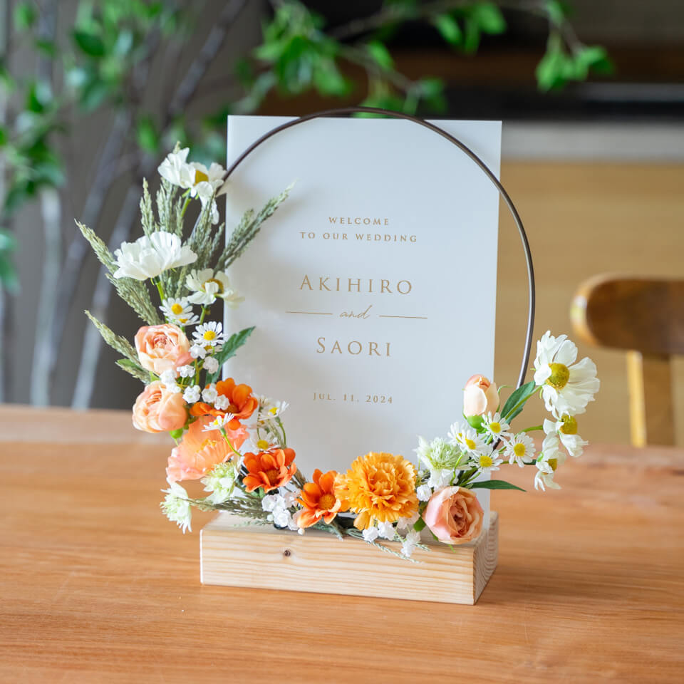 コスモス×オレンジフラワーミニアクリルウェルカムボード | mille la