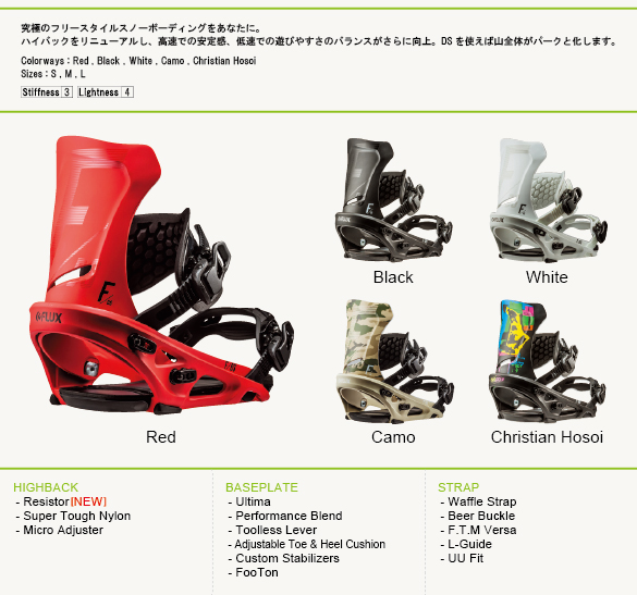 18-19 FLUX フラックス ビンディング DSL ディーエスエル NEON YELLOW