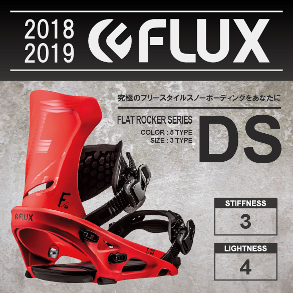 FLUX DS Lサイズ 20-21 RED ビンディング 赤 美品 【公式通販】