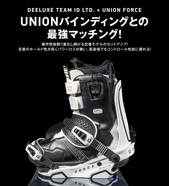 23-24 DEELUXE(ディーラックス)・TEAM ID LTD [S3インナー] ・ブーツ