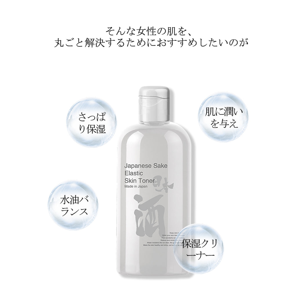 化粧水 日本酒 スキントナー スキンケア【TXSA00005-A-250】 – MITOMO