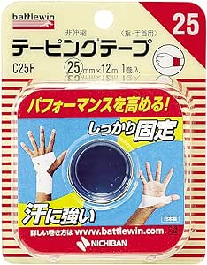 ニチバン バトルウィンテーピングテープ 非伸縮タイプ 白 38mm幅 12m