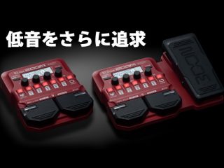 Zoom / B1 FOUR /B1X FOUR】多彩な低音を搭載したコンパクトなベース用
