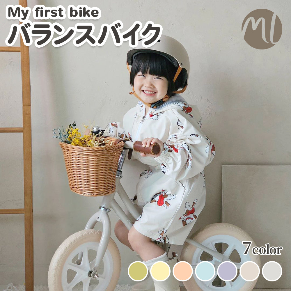 バランスバイク（カゴ付き） – MomnLittle