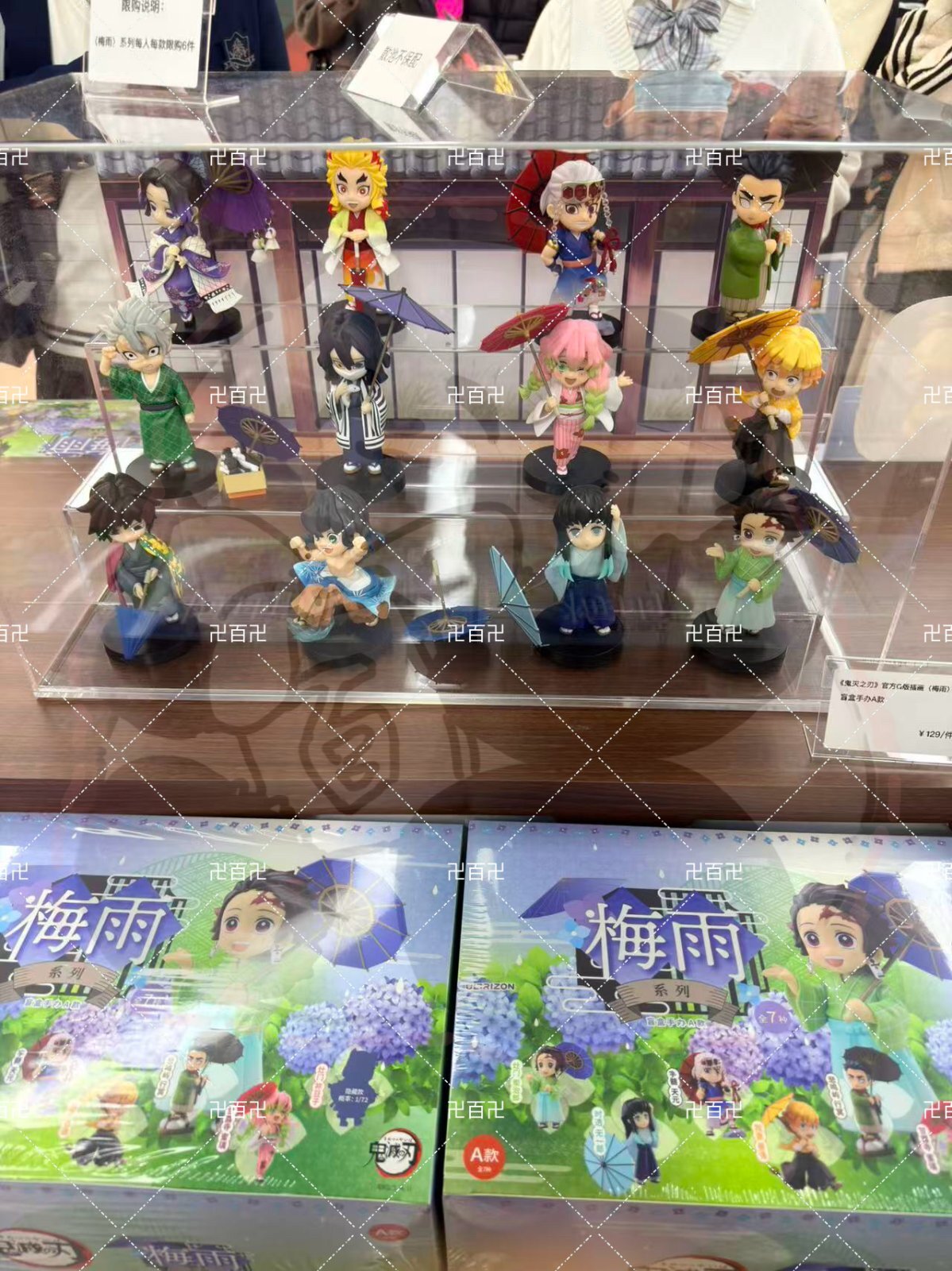 冨岡義勇 梅雨シリーズ 鬼滅の刃 中国 限定 フィギュア 予約】鬼滅の刃