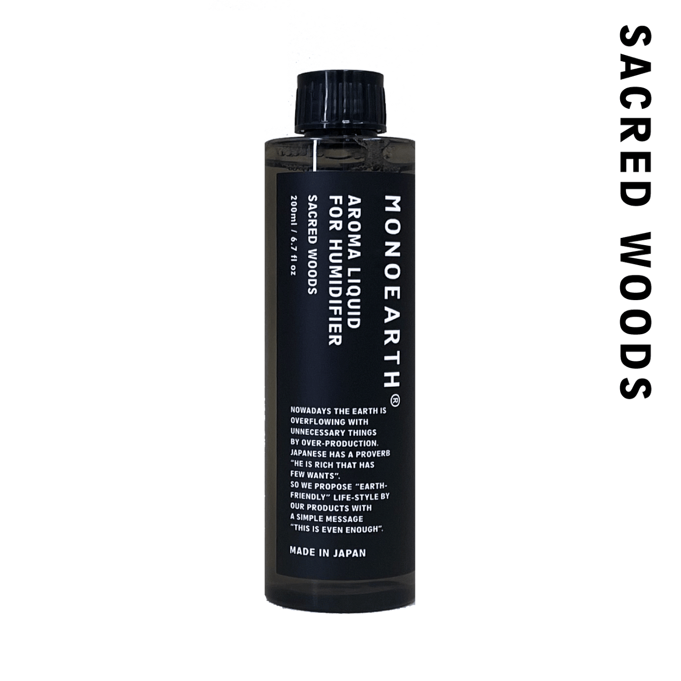 Aroma Liquid for Humidifier｜加湿器用 除菌 アロマリキッド