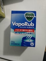 ヴイックス ヴェポラッブ 50g（大正製薬）の口コミ・レビュー・評判