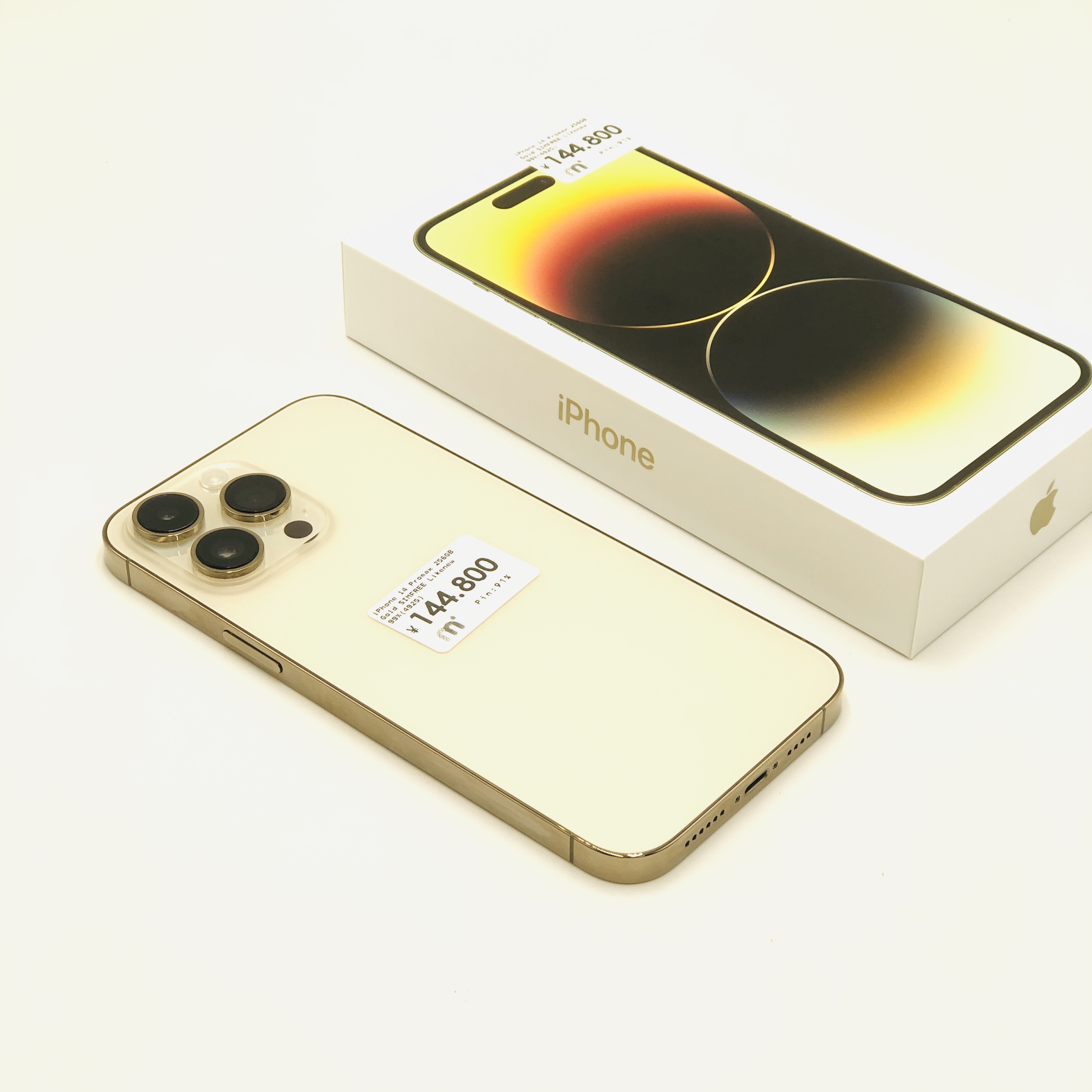 iPhone 12 Pro 256 GB ゴールドSIMフリー iPhone 12 Pro 256 GB