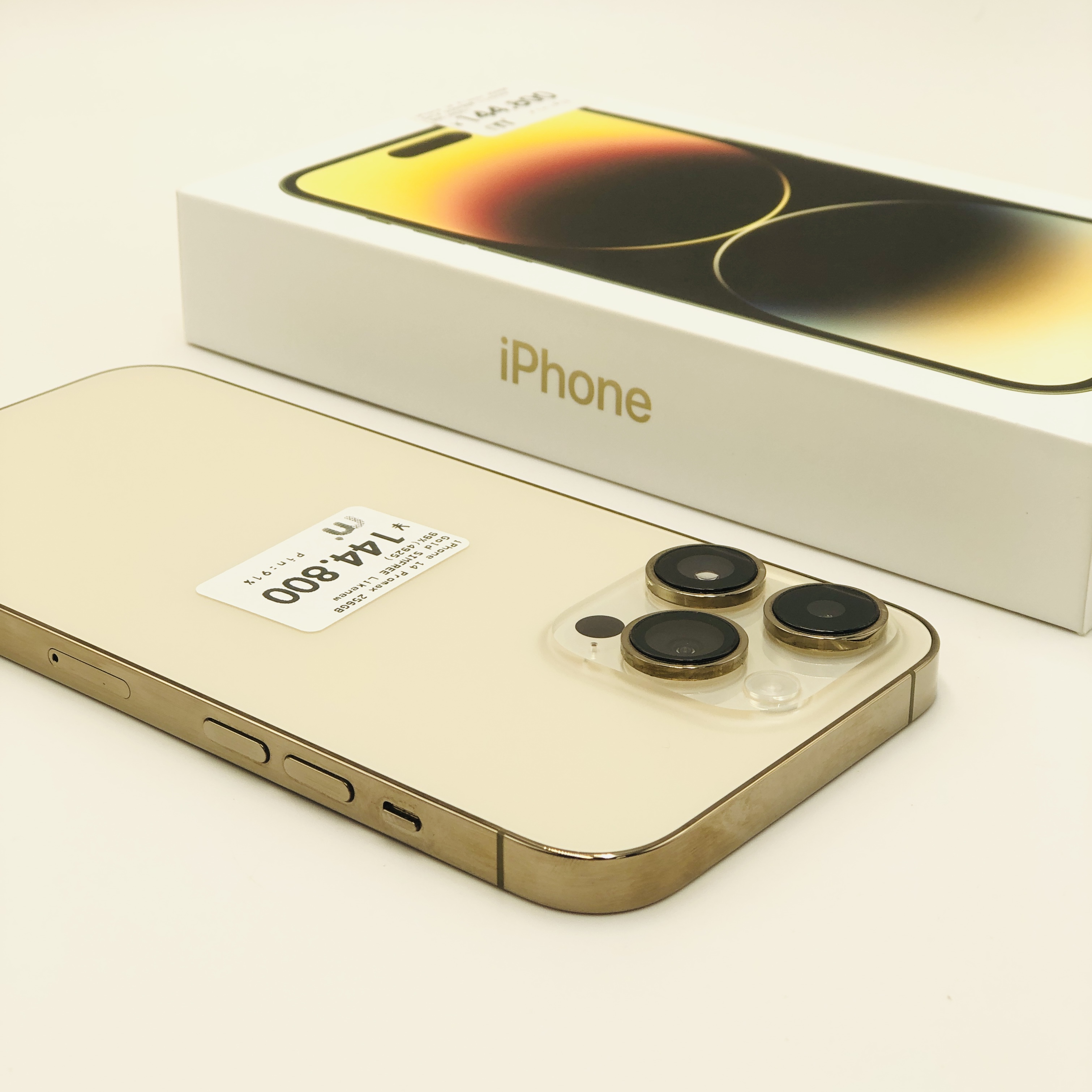 Apple iPhone 14 Pro 256GB ゴールド iPhone 14 Pro ゴールド （整備済