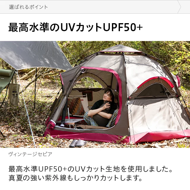 ワンタッチドームテント 5人用 3m｜モダンデコ公式｜インテリア・家具