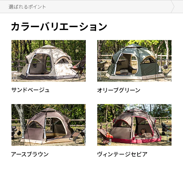 ワンタッチドームテント 5人用 3m｜モダンデコ公式｜インテリア・家具