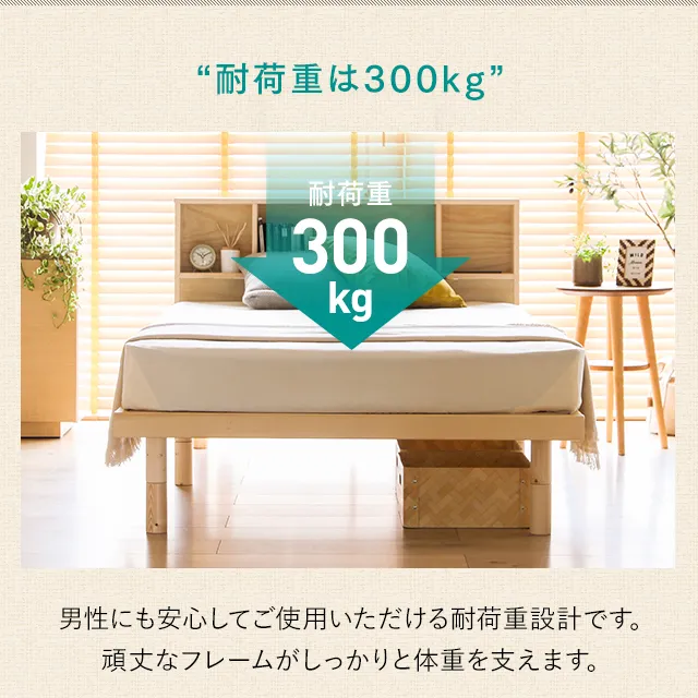 ダブル] すのこベッド 宮付きタイプ｜モダンデコ公式｜インテリア