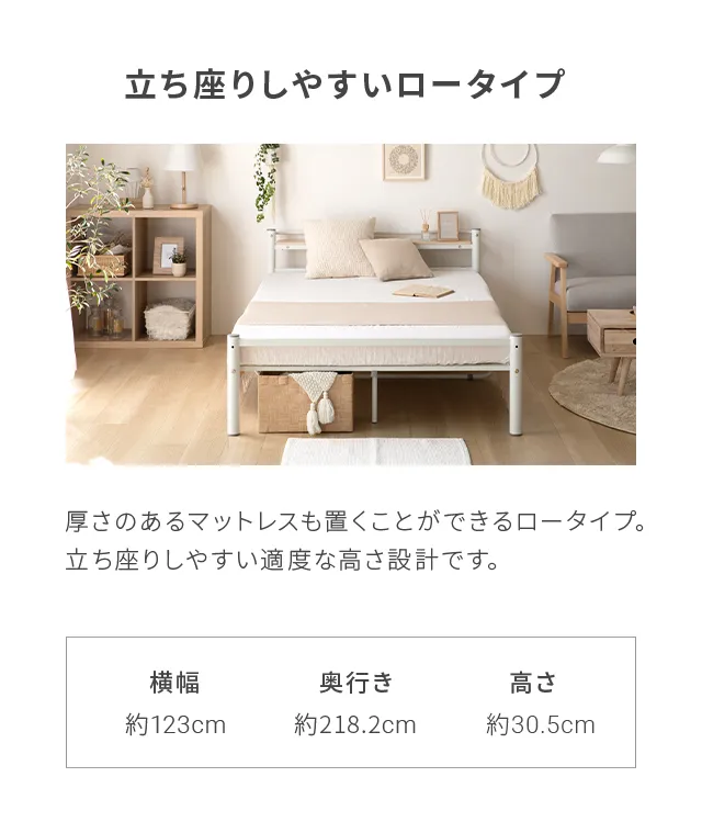 50%OFF対象！ [セミダブル] スチールパイプベッド 多機能ヘッドボード