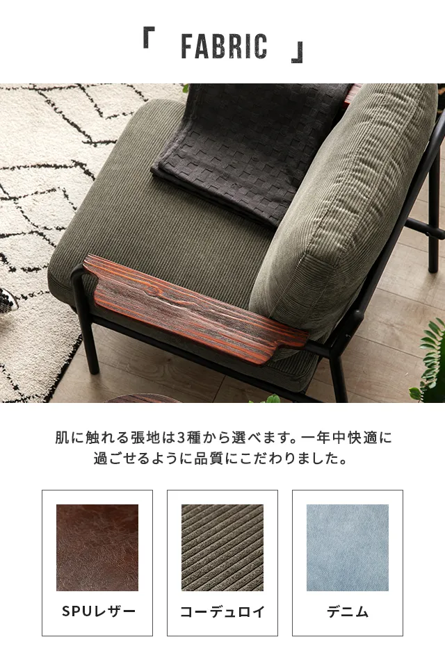 幅79cm] 1人掛けレザーソファ ヴィンテージ調｜モダンデコ公式