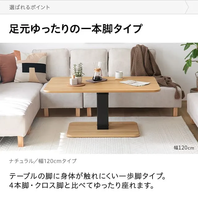 幅90/120cm 昇降テーブル デスク 無段階高さ調節 ガス圧昇降式