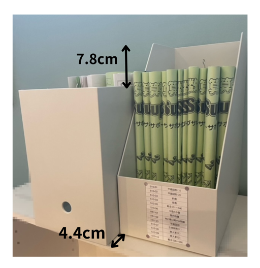 サピックスプリント収納に無印ファイルボックスがおすすめ！中学受験