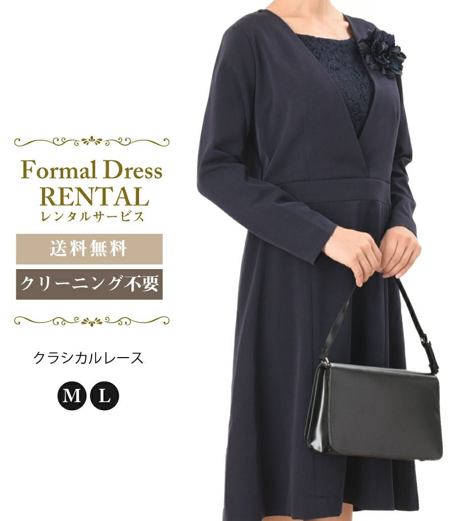 授乳服に見えないフォーマル服｜日本製の着心地にこだわったマタニティ