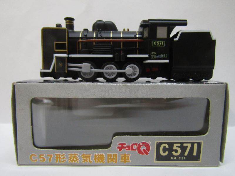 最終お値下げ！】C57 形蒸気機関車 鉄道省 レリーフ ZIPPO JR 最終お