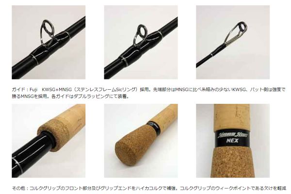 杜の家ブルック通販【スミス】 マグナムハスキーNEX MHN-76SH(MHN-76SH