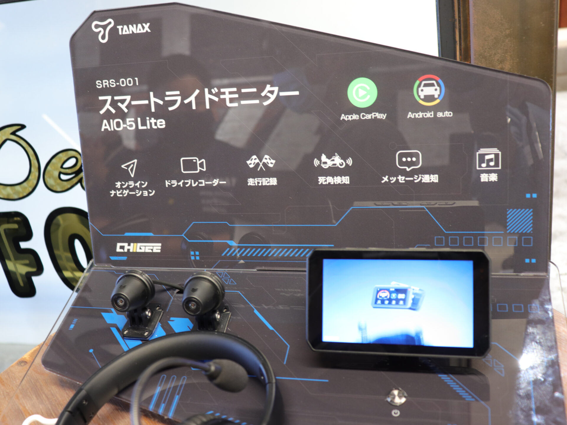 TANAX】新製品ドラレコ付きスマートライドモニターはバイク乗り目線