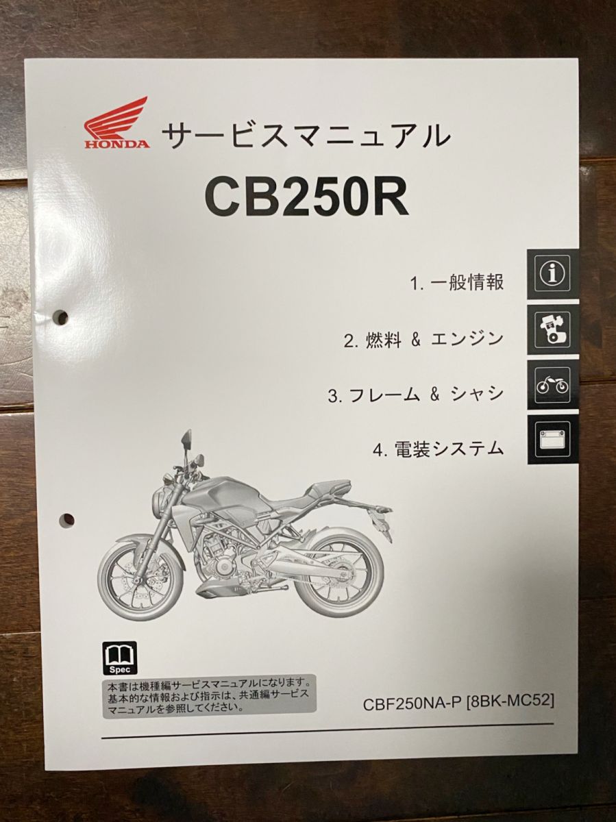 投稿詳細｜MOTOCLE