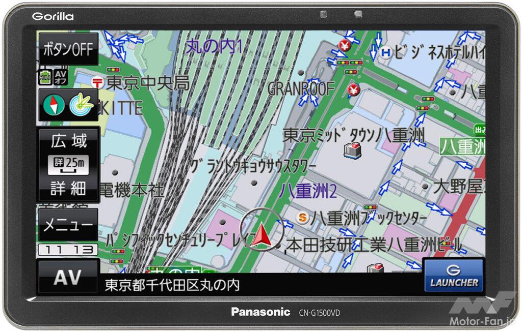 Panasonic CN-RX03WDカーナビMAP DATA 2016 Panasonic CN-RX03WD 地