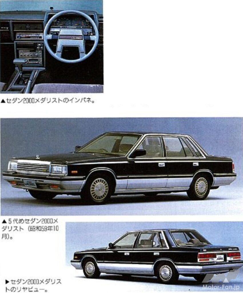 日産「ローレル」のライバルはマークII！ エレガントなハードトップは