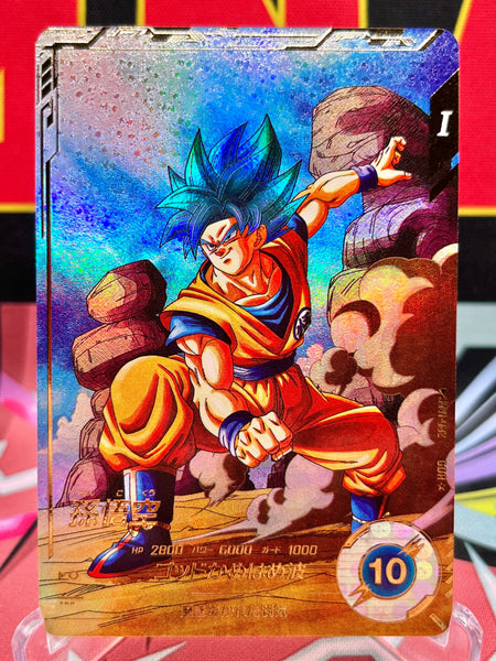SDV1-002☆ Son Goku GDR☆ [Parallel Variant] (2024)