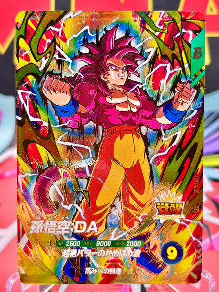 PSA10 正規品 ドラゴンボールヒーローズ 孫悟空 MM5-018 DA 孫悟空 mm5