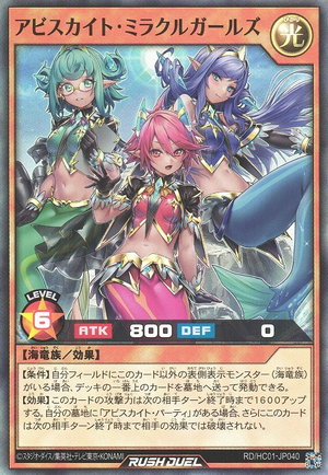 Abysskite Miracle Girls - Yugipedia