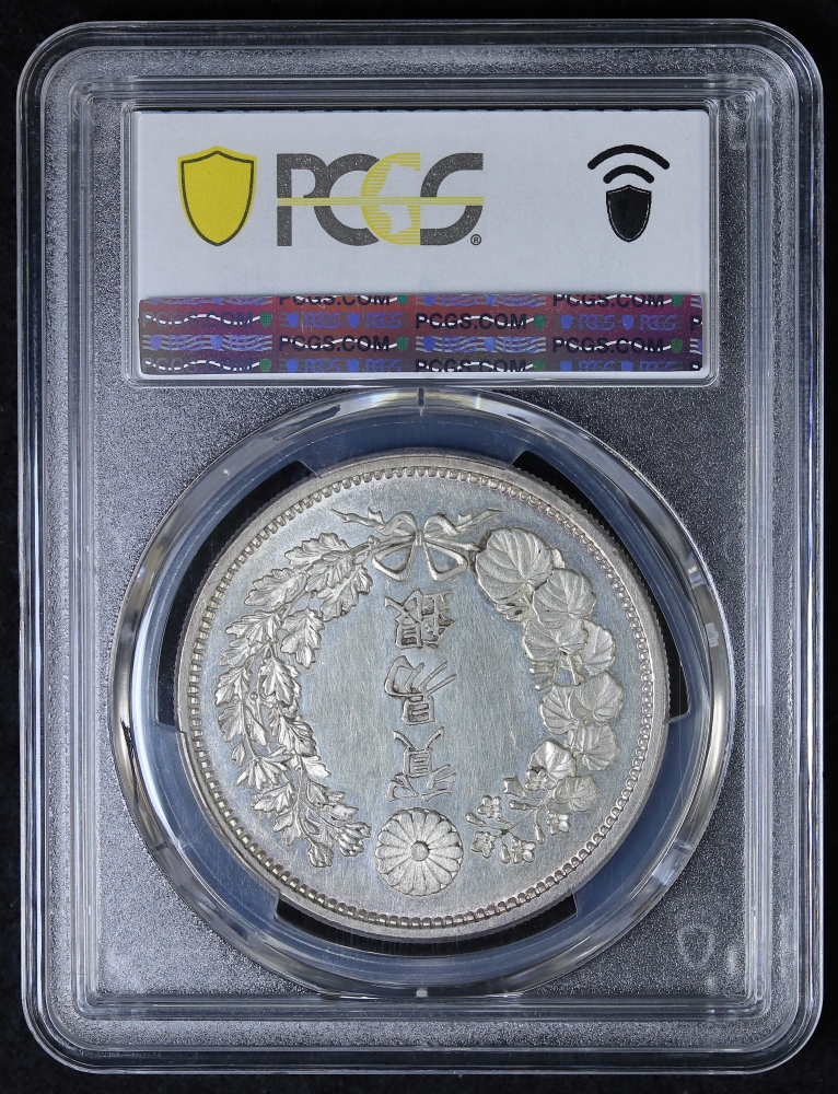 貿易銀 明治8年（1875）長支脈 PCGS MS61PL | ミスターコインズ