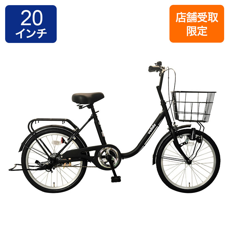 ◇【お取り寄せ商品】ヴォリーク200 小径車 20インチ 艶消しブラック