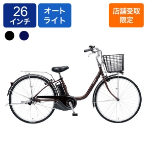 スポーツ・アウトドア 自転車※店舗受け取り限定 電動アシストサイクル