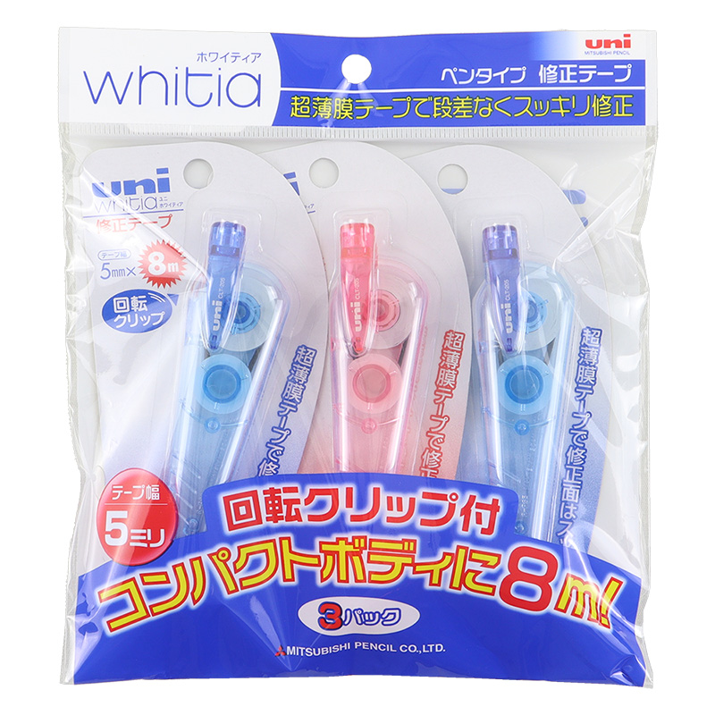 修正テープ5mm ホワイティア 3個セット ｜ ミスターマックスオンライン