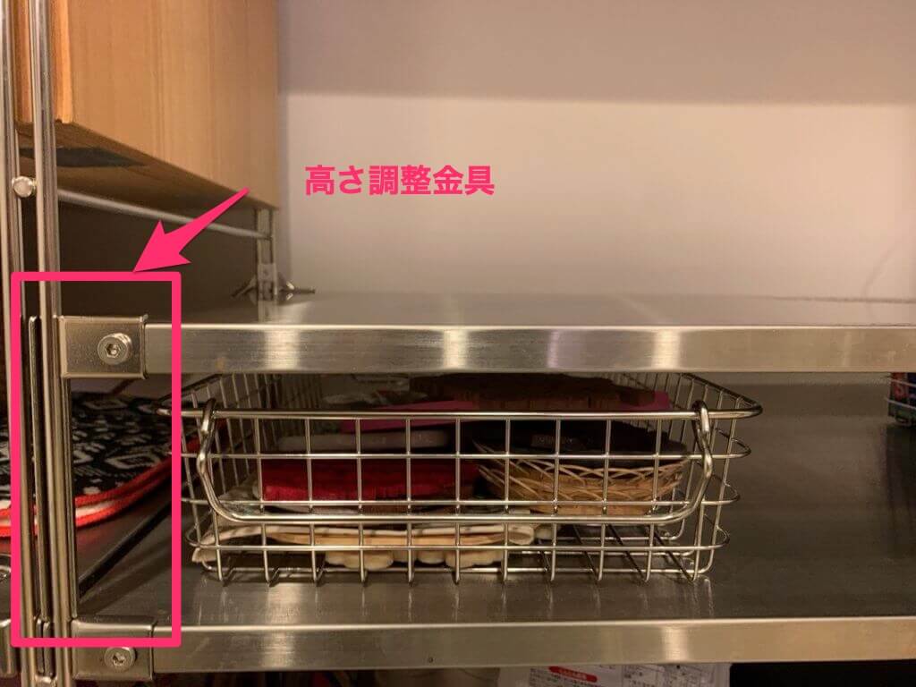 無印良品のユニットシェルフの高さ調整金具が便利！高さが微調整可能