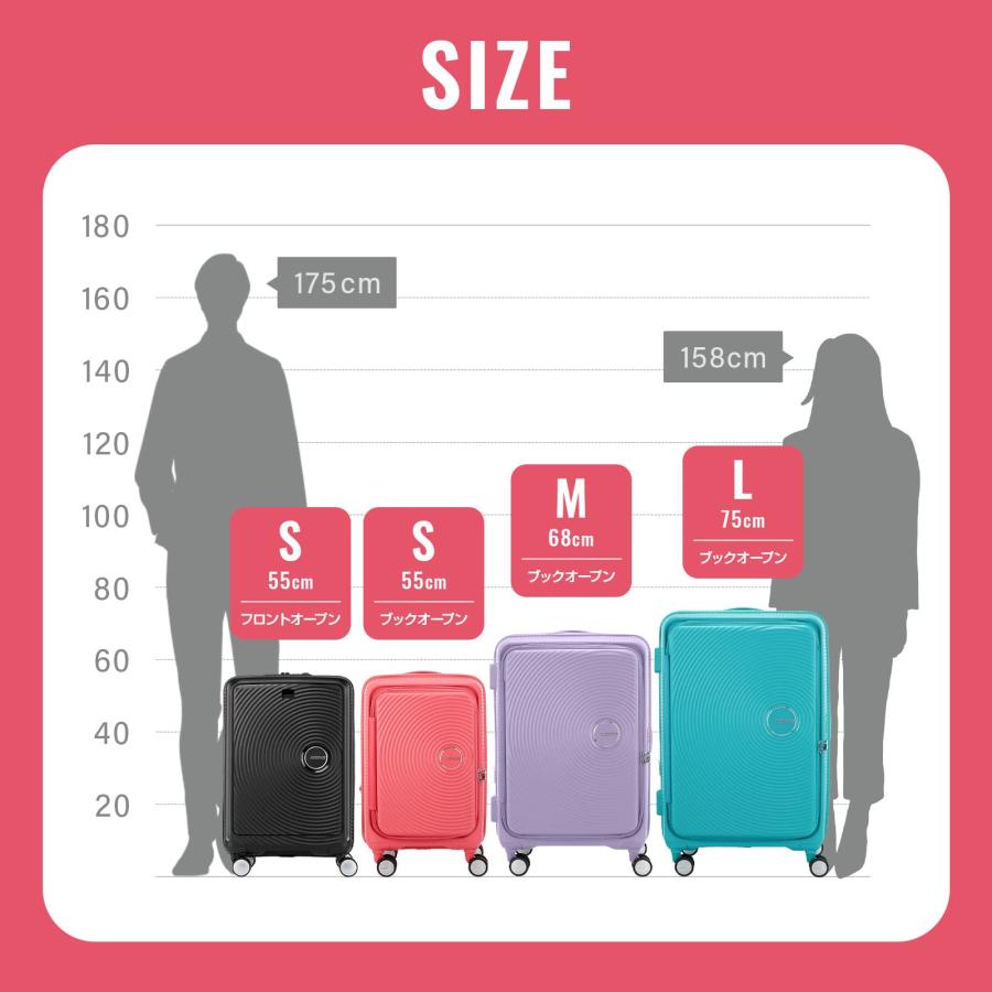 CURIO SPINNER 75 BOOK OPEN スーツケース Lサイズ キュリオ 98/114L