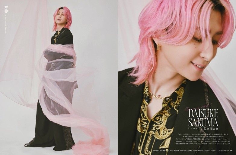 脚本家・岡田惠和が描く大人の恋愛ドラマ 「最後から二番目の恋」は