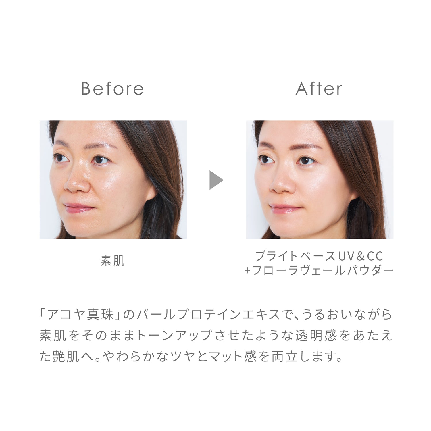 フローラヴェールパウダー – My NADESHICO Store