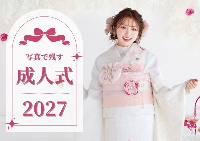 前撮り撮影情報 / TAKAZEN大阪梅田本店（SHOP＆STUDIO）MEGA店舗 | My振袖