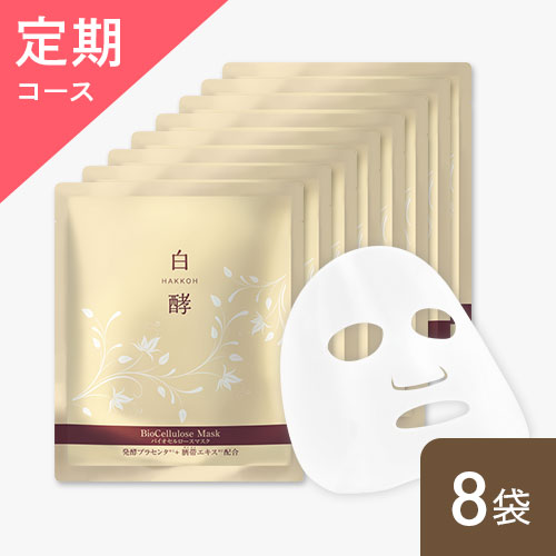 白酵バイオセルロースマスク | [公式]ナチュラルガーデン