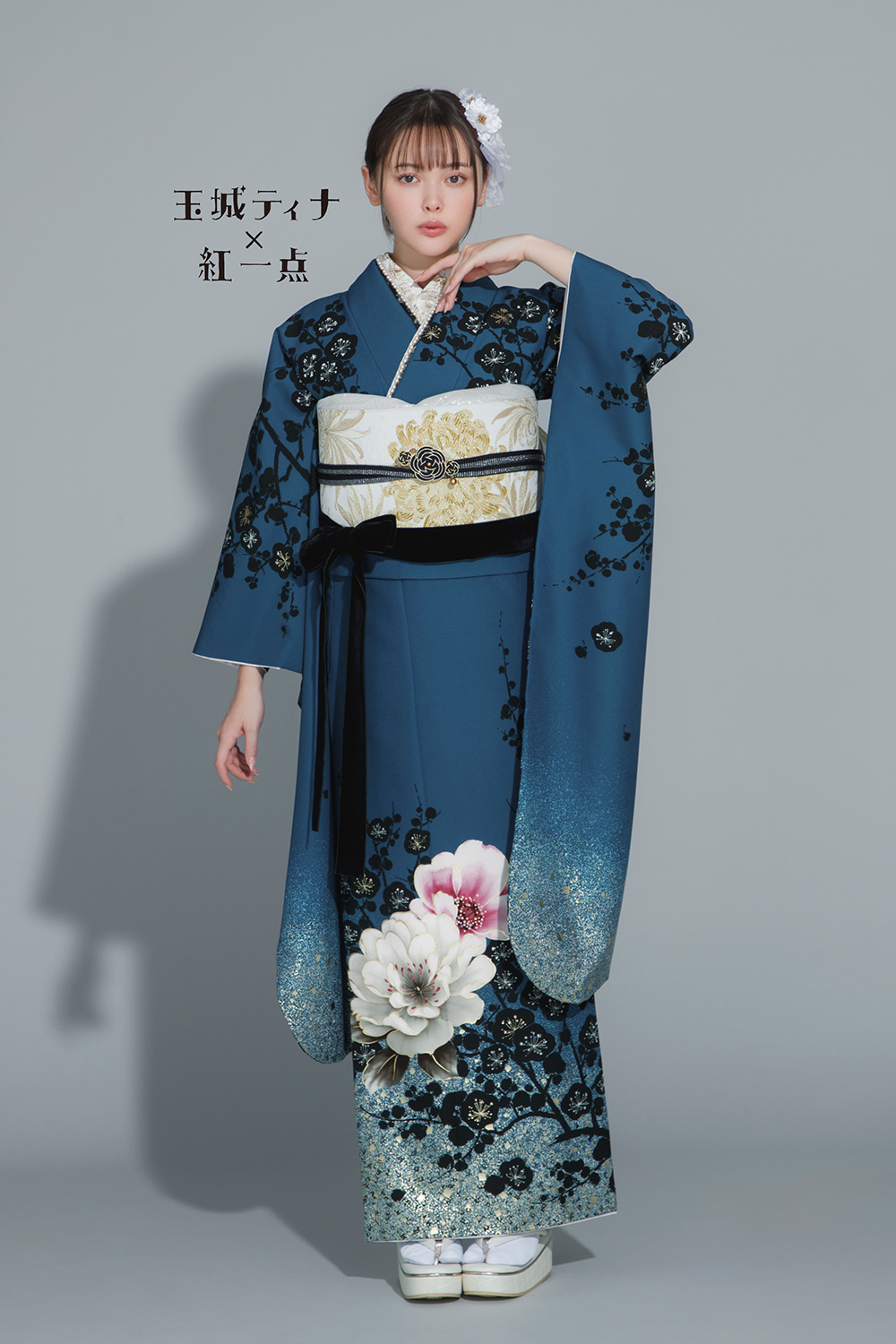 ナナイロキモノWEBショップ / 振袖フルセット｜玉城ティナ×紅一点 FP053