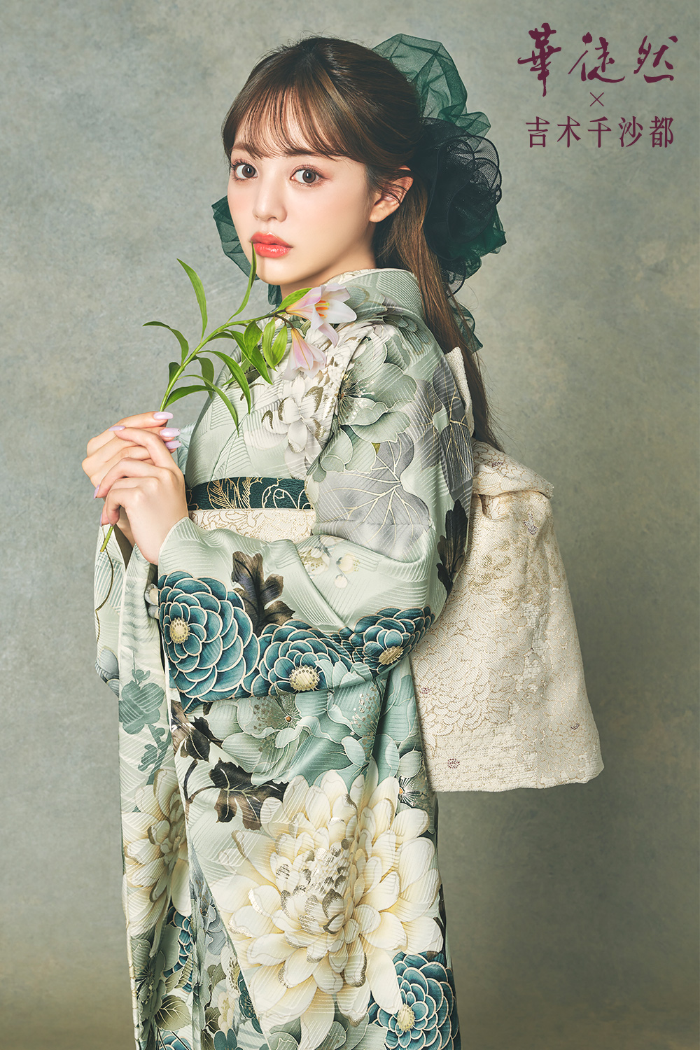 ナナイロキモノWEBショップ / 振袖フルセット｜華徒然×吉木千沙都 F186