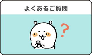 ナガノマーケット 変わっちゃお！ぷちミニマスコット（もぐらコロッケ